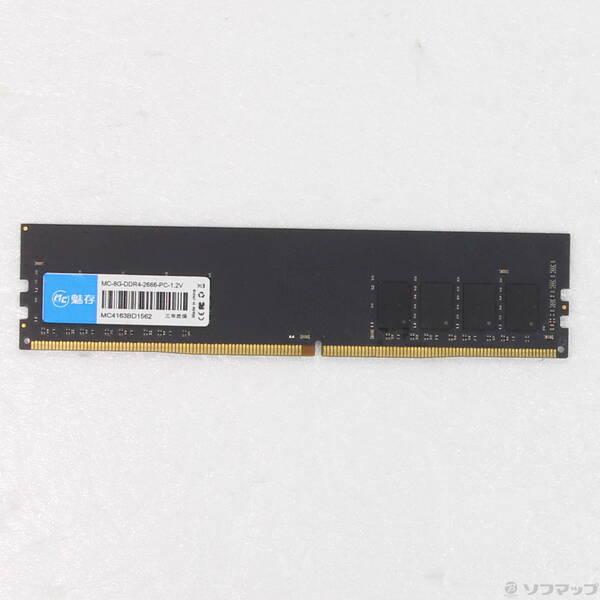 〔中古〕MC-8G-DDR4-2666〔344-ud〕 | 