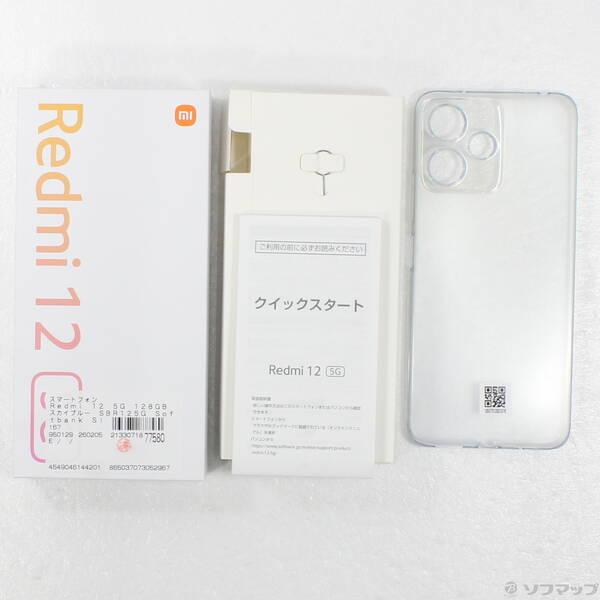 〔中古〕Xiaomi(シャオミ) Redmi 12 5G 128GB スカイブルー SBR125G Softbank SIMフリー〔377-ud〕 |  | 04