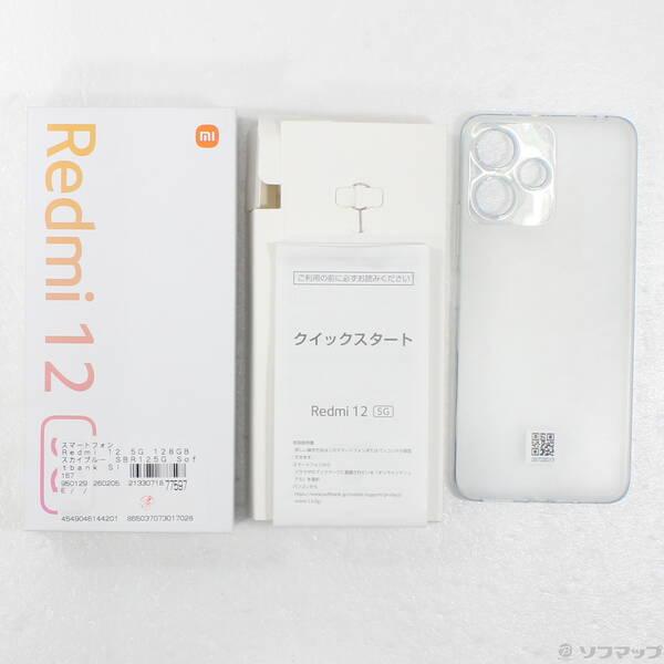 〔中古〕Xiaomi(シャオミ) Redmi 12 5G 128GB スカイブルー SBR125G Softbank SIMフリー〔377-ud〕 |  | 04