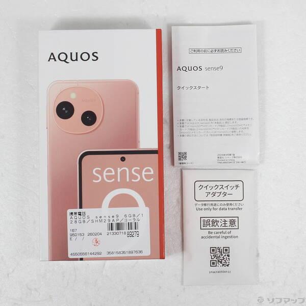 〔中古〕SHARP(シャープ) AQUOS sense9 128GB コーラル SH-M29A-P SIMフリー〔258-ud〕 |  | 04