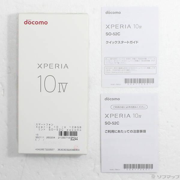 〔中古〕SONY(ソニー) Xperia 10 IV 128GB ミント SO-52C docomo SIMフリー〔352-ud〕 |  | 04