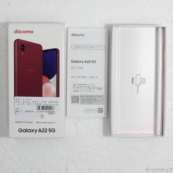 〔中古〕SAMSUNG(サムスン) Galaxy A22 5G 64GB レッド SC-56B docomo SIMフリー〔262-ud〕 |  | 04