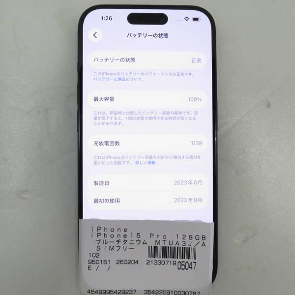 〔中古〕Apple(アップル) iPhone15 Pro 128GB ブルーチタニウム MTUA3J／A SoftBank〔258-ud〕 |  | 05