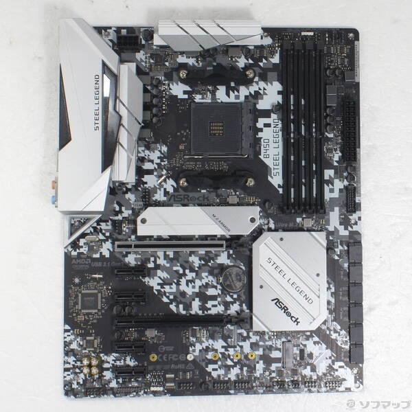 〔中古〕ASRock(アスロック) B450 Steel Legend〔297-ud〕 | 