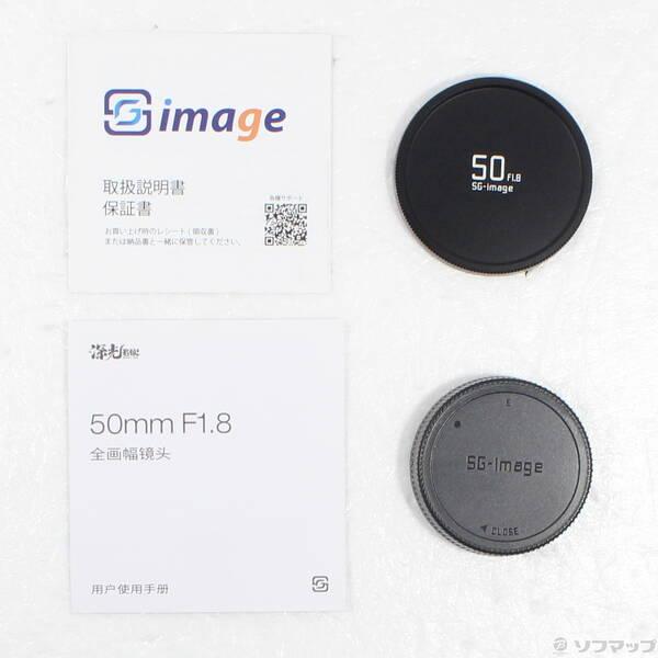 〔中古〕SG-image 〔展示品〕 SG-image 50mm F1.8 ソニーEマウント〔262-ud〕 |  | 04