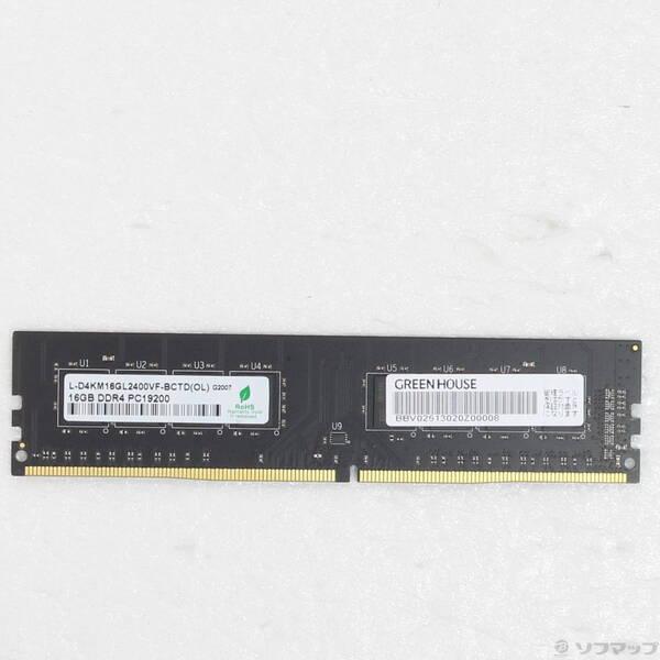 〔中古〕288P DDR4 16GB PC4-19200 DDR4-2400〔262-ud〕 | 