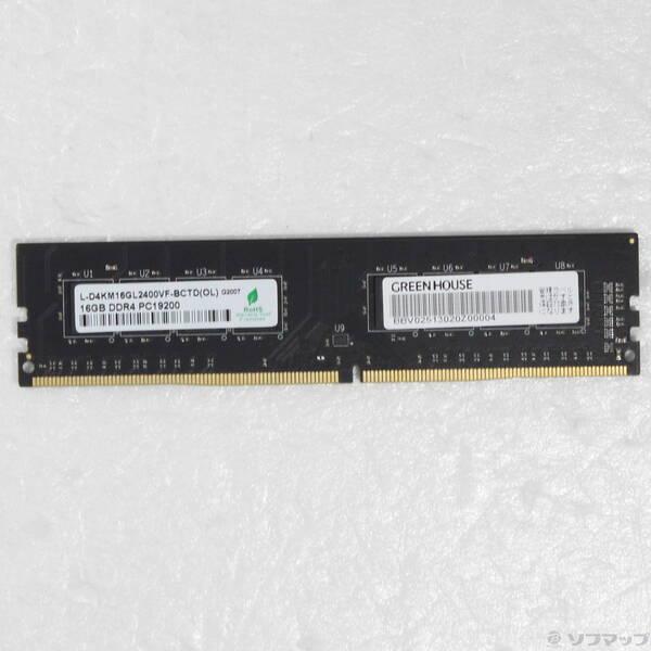 〔中古〕288P DDR4 16GB PC4-19200 DDR4-2400〔344-ud〕 | 