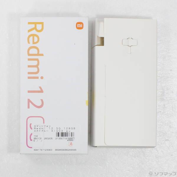〔中古〕Xiaomi(シャオミ) Redmi 12 5G 128GB スカイブルー XIG03 au SIMフリー〔377-ud〕 |  | 04