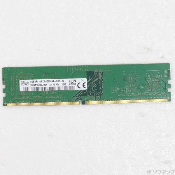 〔中古〕288P DDR4 8GB PC4-25600 DDR4 3200〔262-ud〕 | 