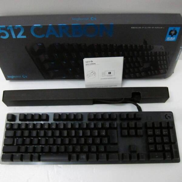 〔中古〕logicool(ロジクール) G512 Carbon RGB クリッキー G512-CK 青軸〔262-ud〕 | 