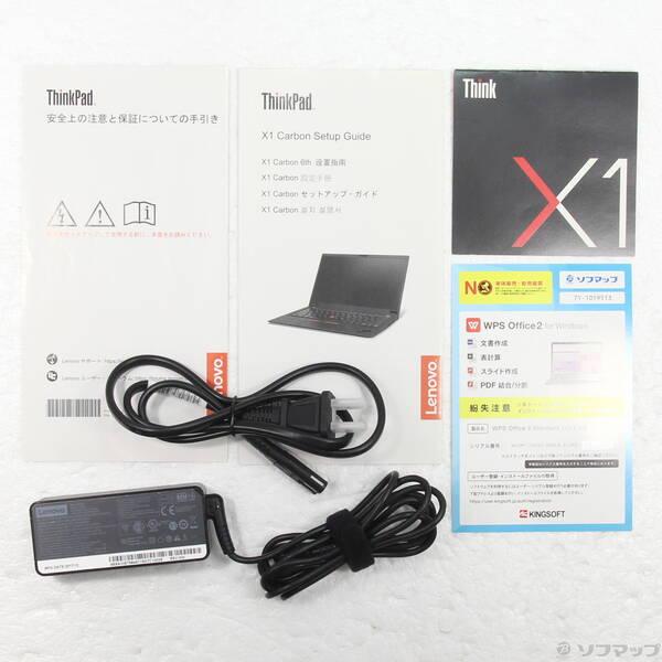 〔中古〕Lenovo(レノボジャパン) ThinkPad X1 Carbon 20KGCTO1WW〔348-ud〕 |  | 04