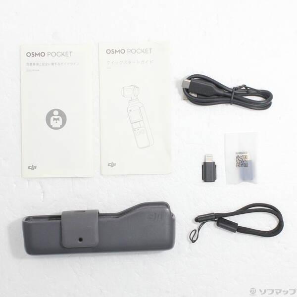〔中古〕DJI(ディージェイアイ) Osmo Pocket OSPKJP ブラック〔262-ud〕 |  | 04