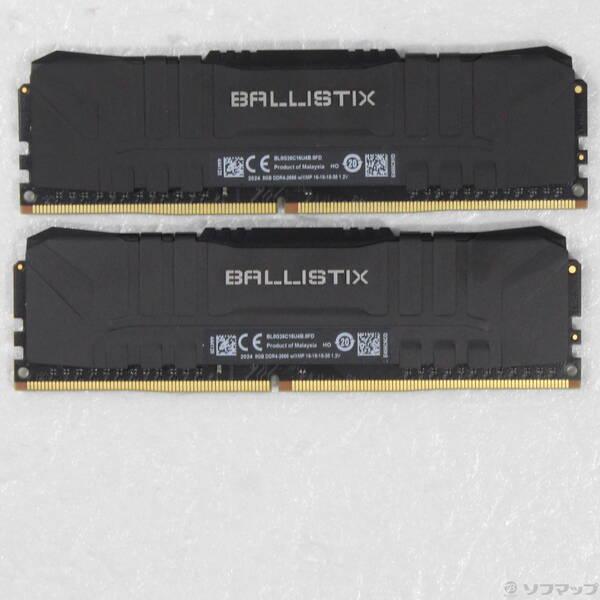 〔中古〕288P PC4-21300 DDR4-2666 16GB 8GB×2枚組〔262-ud〕 | 