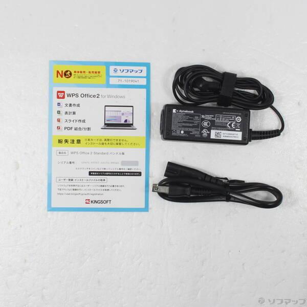 〔中古〕dynabook(ダイナブック) dynabook T7 P2T7MPBL スタイリッシュブルー 〔Windows 10〕〔305-ud〕 |  | 04