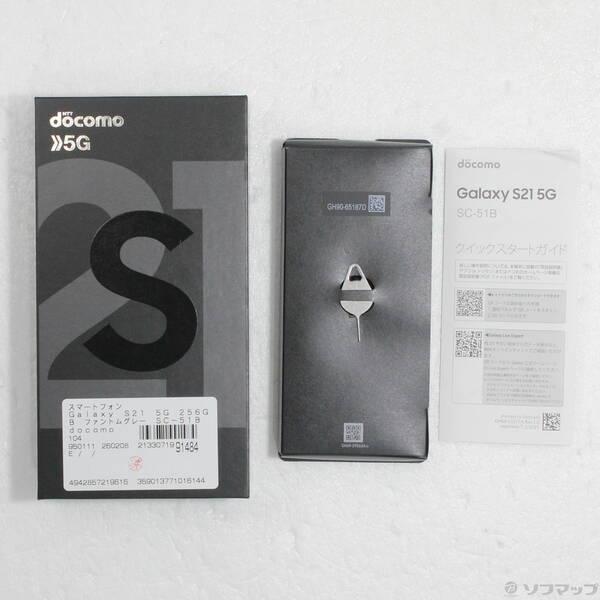 〔中古〕SAMSUNG(サムスン) Galaxy S21 5G 256GB ファントムグレー SC-51B docomoロック解除SIMフリー〔344-ud〕 |  | 04