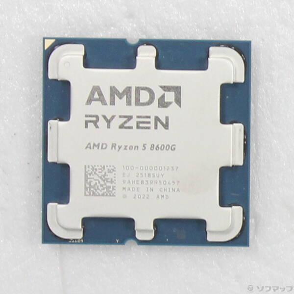 〔中古〕AMD(エーエムディー) Ryzen 5 8600G 〔4.3GHz／Socket AM5〕〔262-ud〕 | 