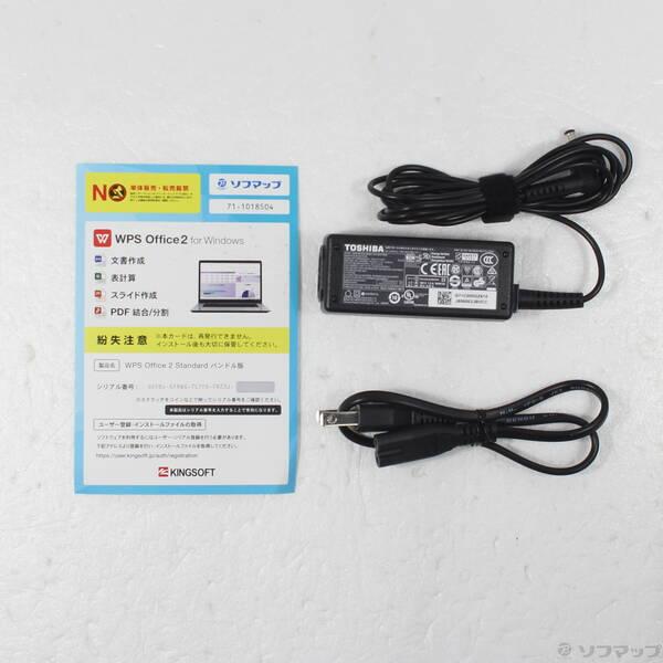 〔中古〕dynabook(ダイナブック) dynabook T7 P2T7KPBG サテンゴールド 〔Windows 10〕〔305-ud〕 |  | 04