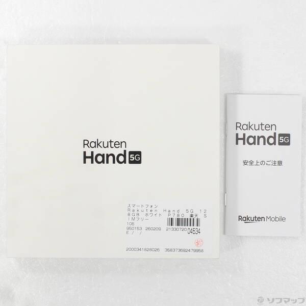 〔中古〕楽天 Rakuten Hand 5G 128GB ホワイト P780 楽天 SIMフリー〔276-ud〕 |  | 04