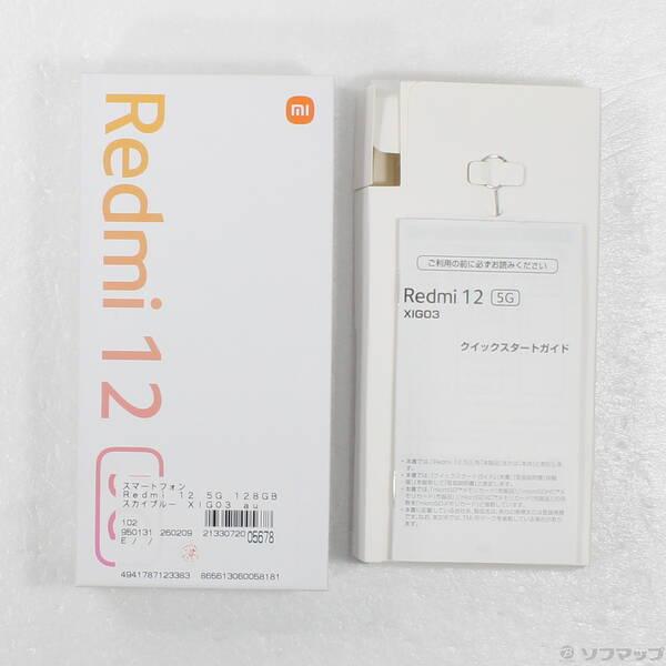 〔中古〕Xiaomi(シャオミ) Redmi 12 5G 128GB スカイブルー XIG03 au SIMフリー〔377-ud〕 |  | 04