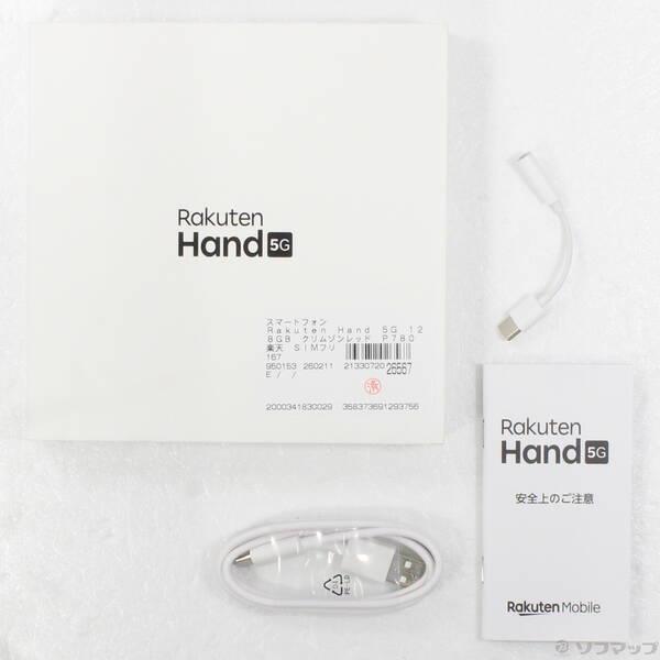 〔中古〕楽天 Rakuten Hand 5G 128GB クリムゾンレッド P780 楽天 SIMフリー〔377-ud〕 |  | 04