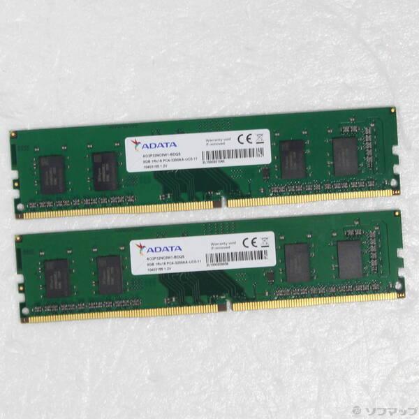 〔中古〕288P PC4-25600 DDR4-3200 16GB 8GB×2枚組〔262-ud〕 | 