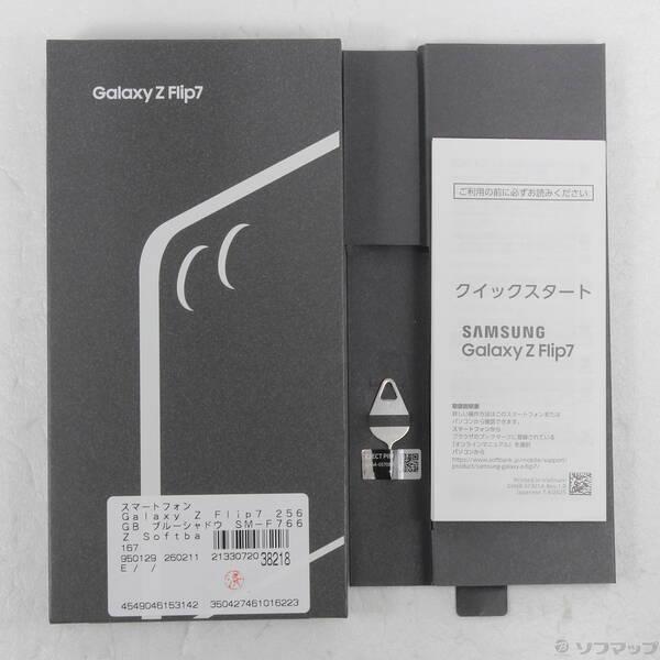〔中古〕SAMSUNG(サムスン) Galaxy Z Flip7 256GB ブルーシャドウ SM-F766Z Softbank SIMフリー〔269-ud〕 |  | 04