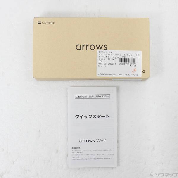 〔中古〕FCNT arrows We2 64GB ミストホワイト SBARW2 Softbank SIMフリー〔377-ud〕 |  | 04