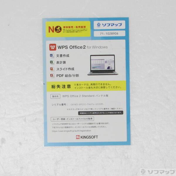 〔中古〕iiyama STYLE∞ IStDXi-R040-Ai9-ROSVI〔377-ud〕 |  | 04