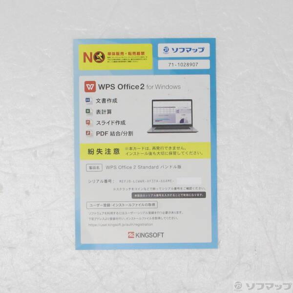 〔中古〕iiyama STYLE∞ IStDXi-R040-Ai9-ROSVI〔377-ud〕 |  | 04
