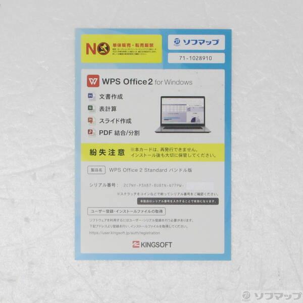 〔中古〕iiyama STYLE∞ IStDXi-R040-Ai9-ROSVI〔377-ud〕 |  | 04