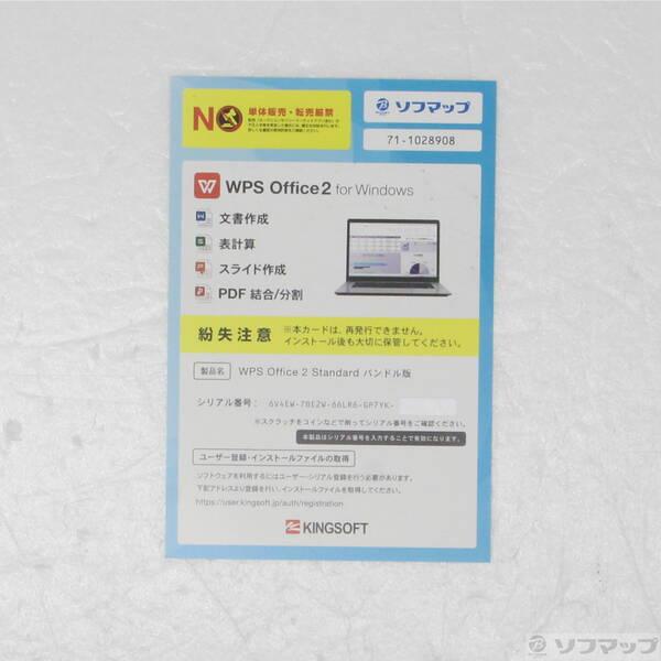 〔中古〕iiyama STYLE∞ IStDXi-R040-Ai9-ROSVI〔377-ud〕 |  | 04