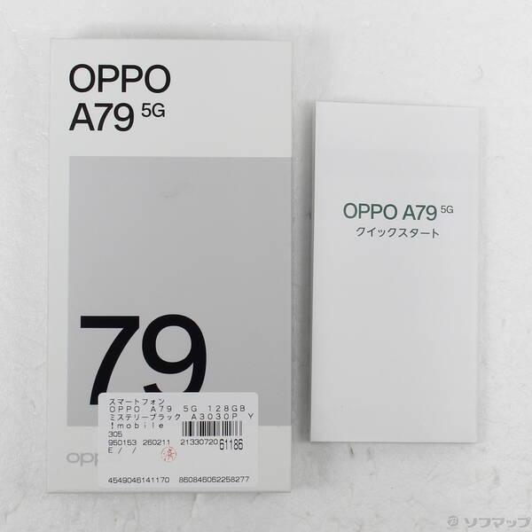 〔中古〕OPPO(オッポ) OPPO A79 5G 128GB ミステリーブラック A3030P Y!mobile SIMフリー〔262-ud〕 |  | 04