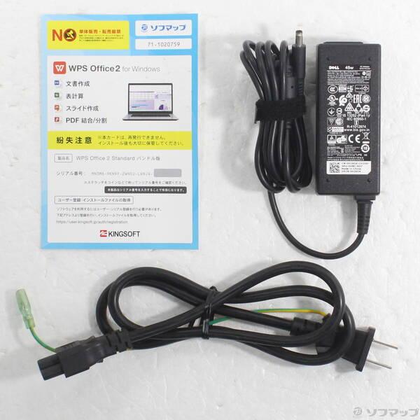 〔中古〕DELL(デル) Vostro 5481 〔Windows 10〕〔371-ud〕 |  | 04