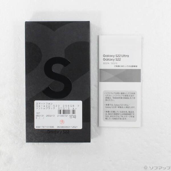 〔中古〕SAMSUNG(サムスン) Galaxy S22 256GB ファントムブラック SCG13 au SIMフリー〔262-ud〕 |  | 04