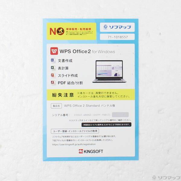〔中古〕VAIO(バイオ) VAIO SX12 VJS1248〔377-ud〕 |  | 04