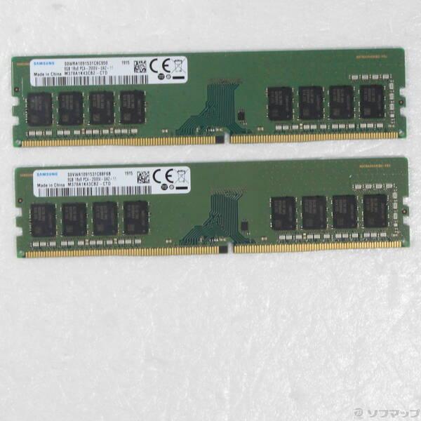 〔中古〕288P PC4-21300 DDR4-2666 16GB 8GB×2枚組〔262-ud〕 | 