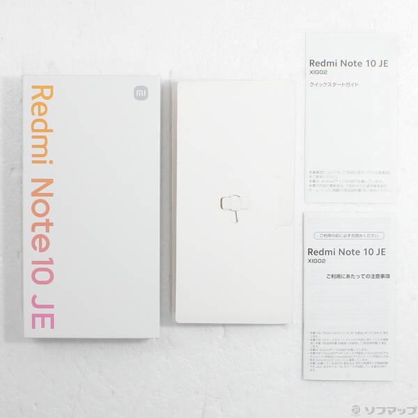 〔中古〕Xiaomi(シャオミ) Redmi Note 10 JE 64GB クロームシルバー XIG02 au SIMフリー〔276-ud〕 |  | 04