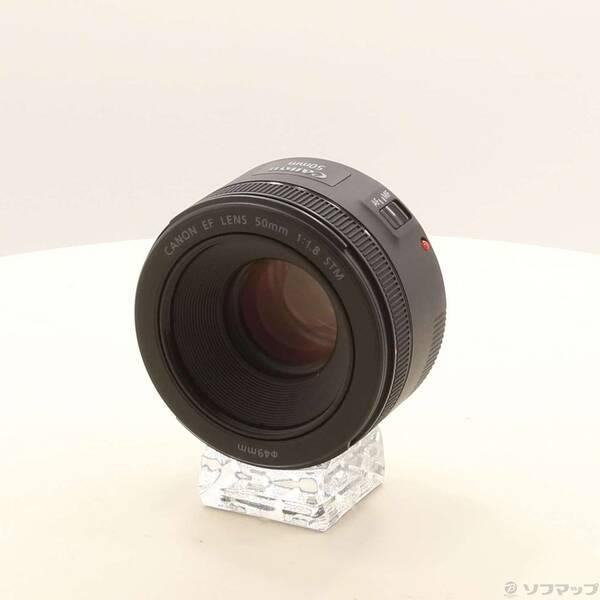 〔中古〕Canon(キヤノン) Canon EF 50mm F1.8 STM〔276-ud〕 | 