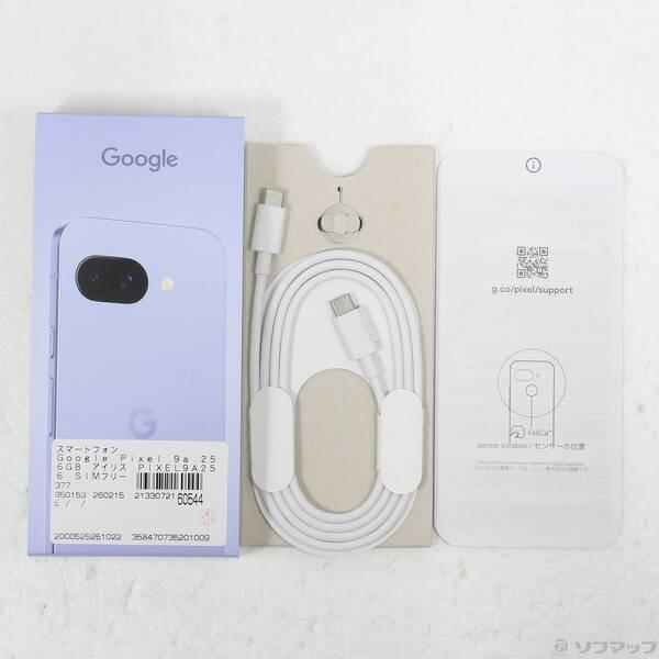 中古〕GOOGLE(グーグル) Google Pixel 9a 256GB アイリス PIXEL9A256