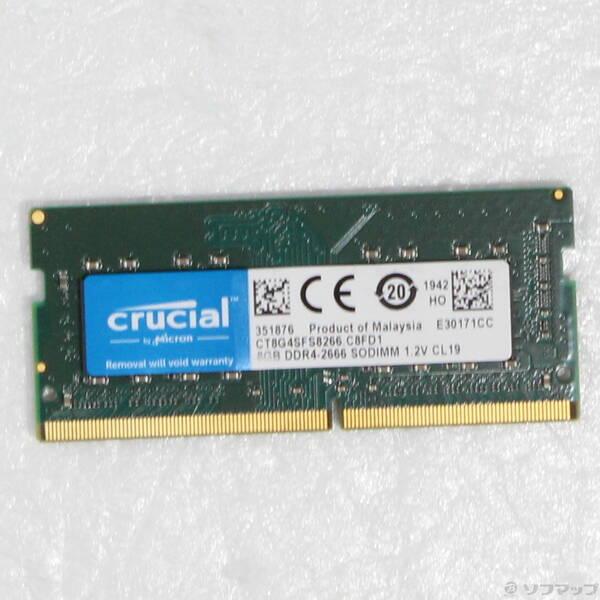 〔中古〕Crucial CT8G4SFS8266〔262-ud〕 | 