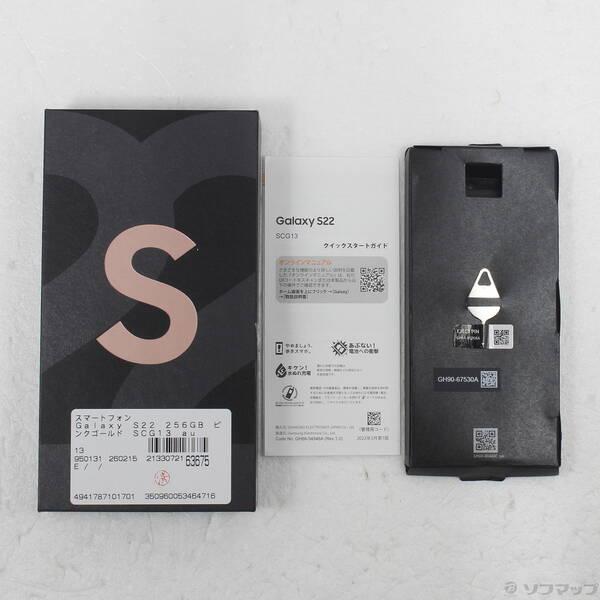 〔中古〕SAMSUNG(サムスン) Galaxy S22 256GB ピンクゴールド SCG13 au SIMフリー〔262-ud〕 |  | 04