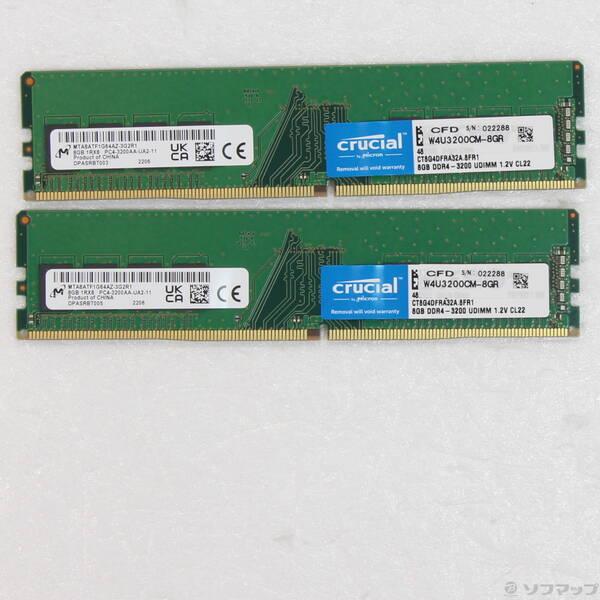〔中古〕CFD(シーエフディー) W4U3200CM-8GR 16GB 8GB×2枚組〔305-ud〕 | 