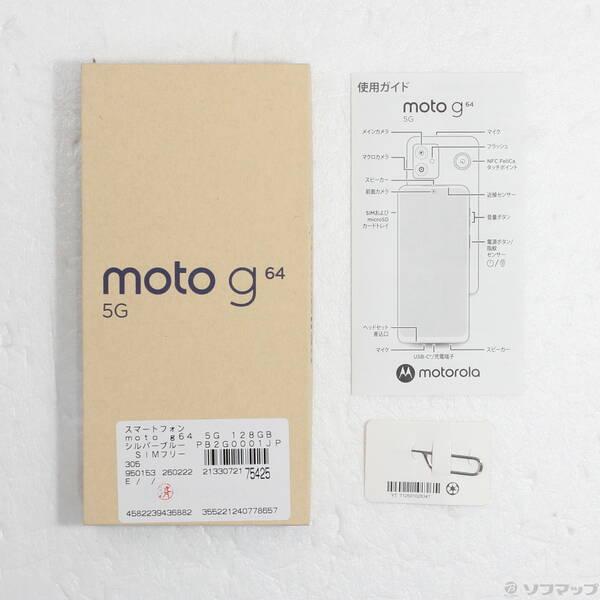 〔中古〕Motorola(モトローラ) moto g64 5G 128GB シルバーブルー PB2G0001JP SIMフリー〔262-ud〕 |  | 04