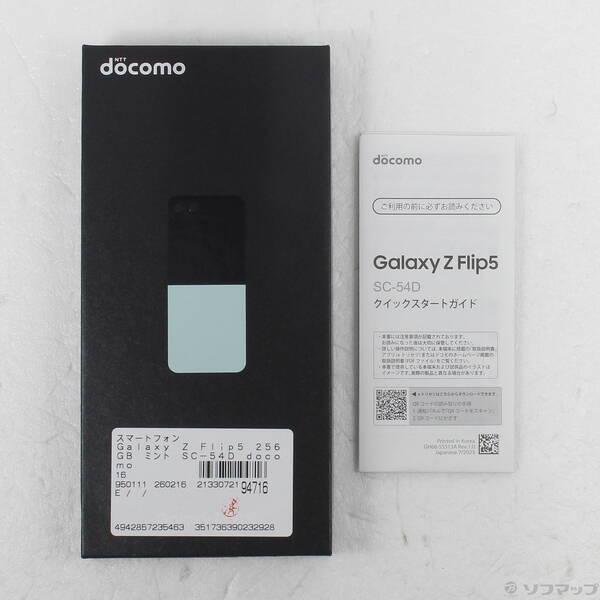〔中古〕SAMSUNG(サムスン) Galaxy Z Flip5 256GB ミント SC-54D docomo SIMフリー〔262-ud〕 |  | 04