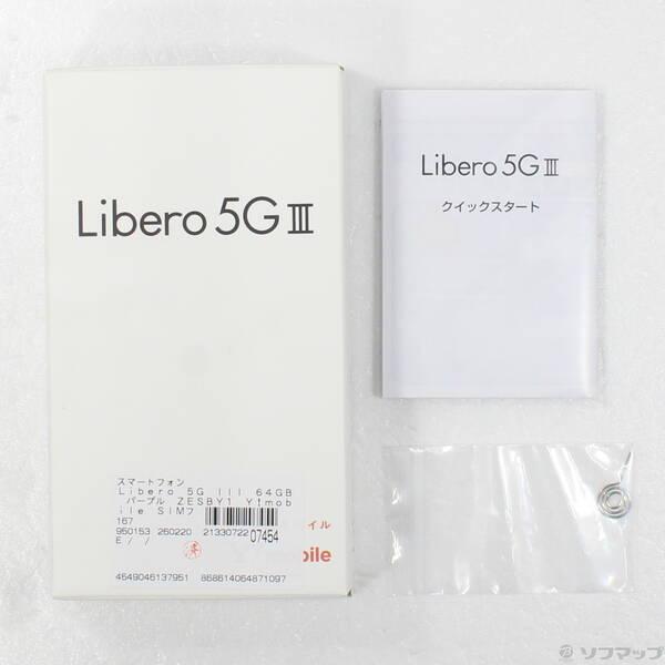 〔中古〕ZTE Libero 5G III 64GB パープル ZESBY1 Y!mobile SIMフリー〔269-ud〕 |  | 04