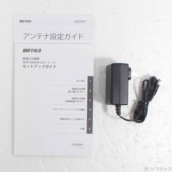 〔中古〕BUFFALO(バッファロー） AirStation WXR-6000AX12S〔262-ud〕 |  | 04