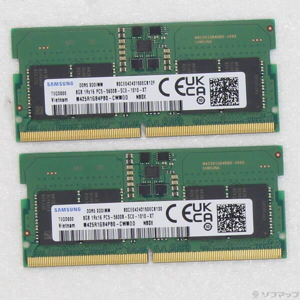 〔中古〕288P PC5-44800 DDR5 5600 8GB 2枚組〔297-ud〕 | 