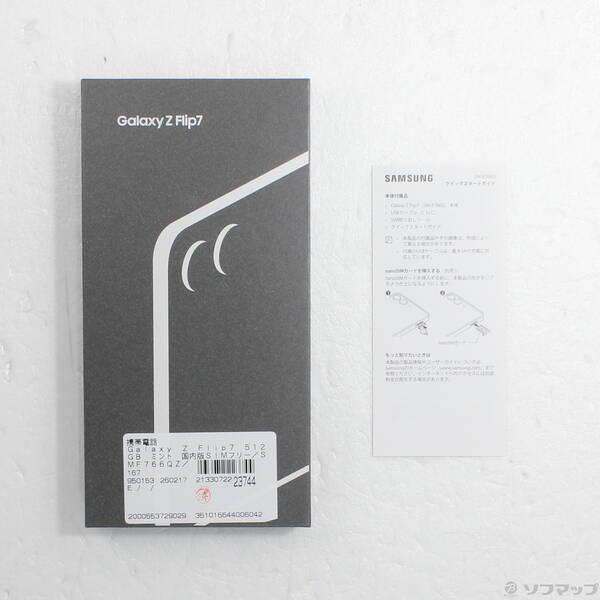 〔中古〕SAMSUNG(サムスン) Galaxy Z Flip7 512GB ミント SM-F766Q SIMフリー〔349-ud〕 |  | 04