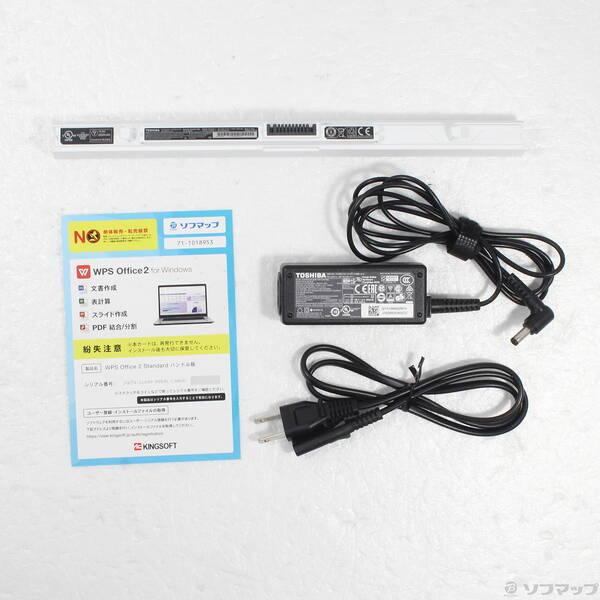 〔中古〕TOSHIBA(東芝) dynabook T75／GW PT75GWP-BEA2 リュクスホワイト 〔Windows 10〕〔368-ud〕 |  | 04