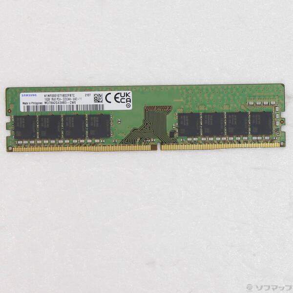 〔中古〕288P DDR4 16GB PC4-25600 DDR4-3200〔297-ud〕 | 